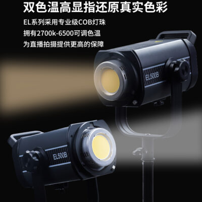 KAZHI Professional Photographic Lighting Studio 500W LED Video Light Bi-Color Temperature for Live Streaming & Photography